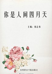 免费网站正能量入口