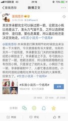 海角大神封神之作视频在线观看