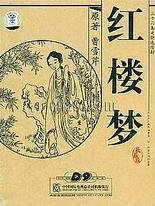 重口猎奇暗网